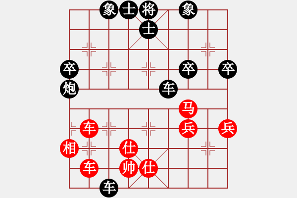 象棋棋譜圖片：第五臺快樂象棋群王清vs四川金牌象棋群鄭凌志 - 步數：60 