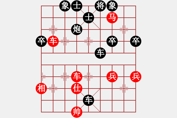 象棋棋譜圖片：第五臺快樂象棋群王清vs四川金牌象棋群鄭凌志 - 步數：70 