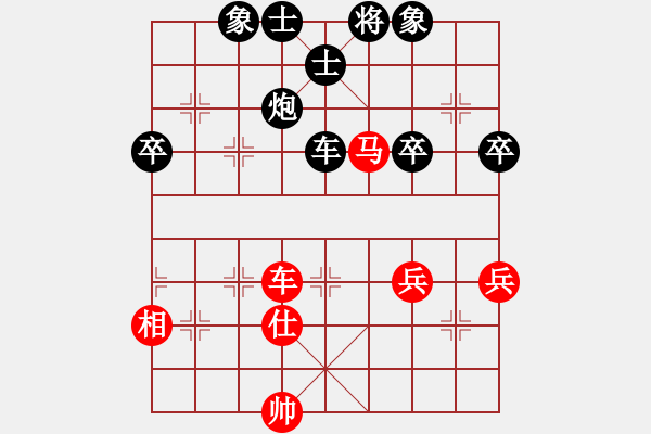 象棋棋譜圖片：第五臺快樂象棋群王清vs四川金牌象棋群鄭凌志 - 步數：74 