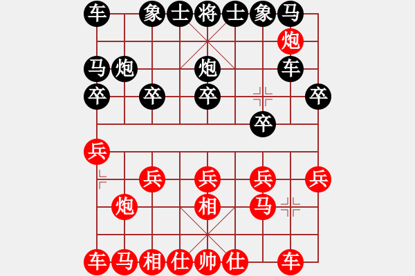 象棋棋譜圖片：元元[1206399774]先負(fù) Q★芳棋[893812128] - 步數(shù)：10 