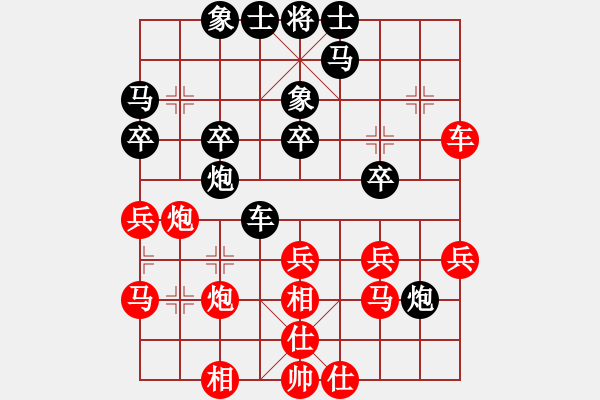 象棋棋譜圖片：元元[1206399774]先負(fù) Q★芳棋[893812128] - 步數(shù)：30 