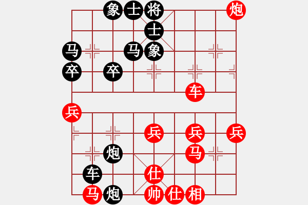 象棋棋譜圖片：元元[1206399774]先負(fù) Q★芳棋[893812128] - 步數(shù)：50 