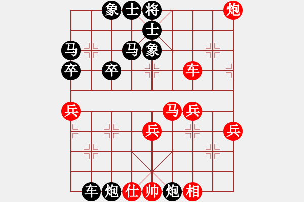 象棋棋譜圖片：元元[1206399774]先負(fù) Q★芳棋[893812128] - 步數(shù)：60 