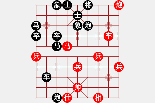 象棋棋譜圖片：元元[1206399774]先負(fù) Q★芳棋[893812128] - 步數(shù)：70 