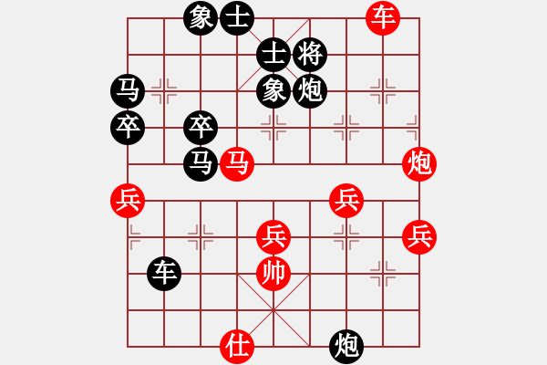 象棋棋譜圖片：元元[1206399774]先負(fù) Q★芳棋[893812128] - 步數(shù)：80 