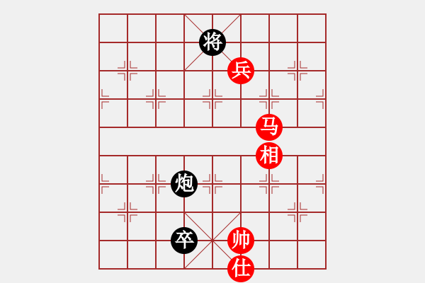 象棋棋譜圖片：欺負男人[紅] -VS- 沿河象藝，風(fēng)情萬種[黑] - 步數(shù)：130 