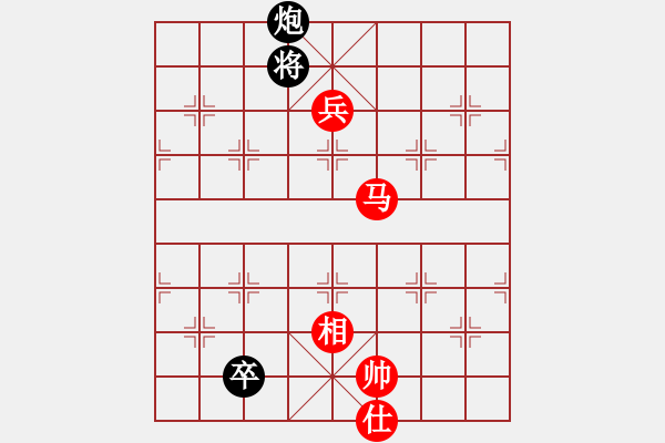 象棋棋譜圖片：欺負男人[紅] -VS- 沿河象藝，風(fēng)情萬種[黑] - 步數(shù)：140 