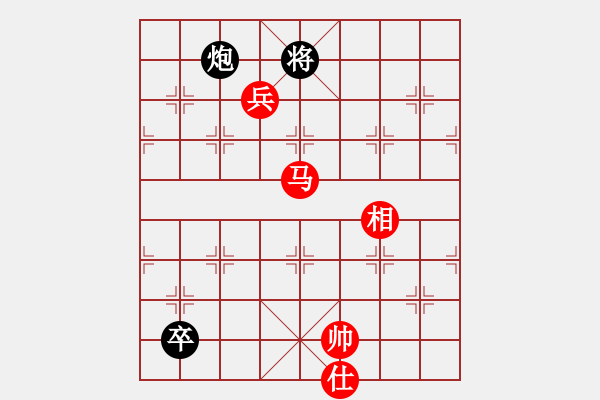 象棋棋譜圖片：欺負男人[紅] -VS- 沿河象藝，風(fēng)情萬種[黑] - 步數(shù)：150 