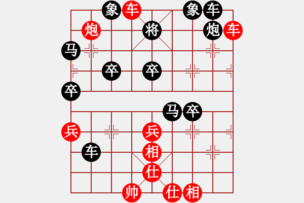 象棋棋譜圖片：雙車逼宮 苦戰(zhàn)超時(shí) - 步數(shù)：50 