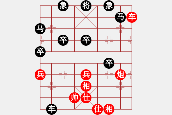 象棋棋譜圖片：雙車逼宮 苦戰(zhàn)超時(shí) - 步數(shù)：60 