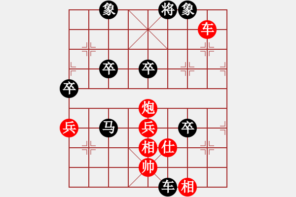 象棋棋譜圖片：雙車逼宮 苦戰(zhàn)超時(shí) - 步數(shù)：70 