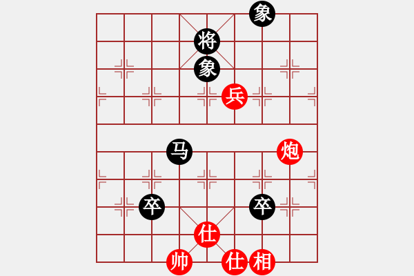 象棋棋譜圖片：熱血盟★殺手①屠龍刀[紅] -VS- 〖弈緣〗_比賽號_01[黑] - 步數(shù)：150 