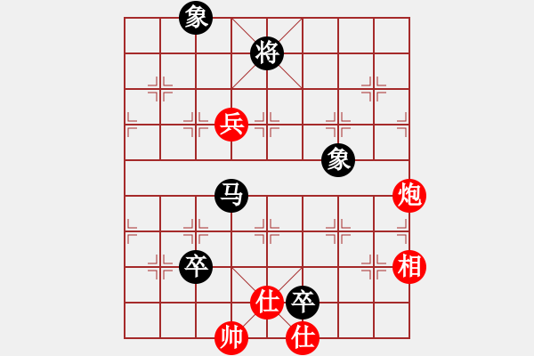 象棋棋譜圖片：熱血盟★殺手①屠龍刀[紅] -VS- 〖弈緣〗_比賽號_01[黑] - 步數(shù)：160 