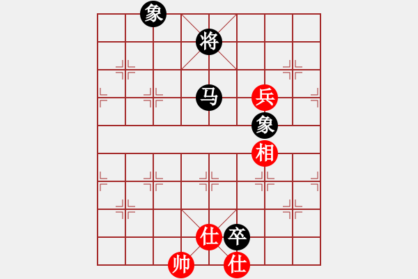 象棋棋譜圖片：熱血盟★殺手①屠龍刀[紅] -VS- 〖弈緣〗_比賽號_01[黑] - 步數(shù)：180 