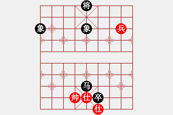 象棋棋譜圖片：熱血盟★殺手①屠龍刀[紅] -VS- 〖弈緣〗_比賽號_01[黑] - 步數(shù)：210 