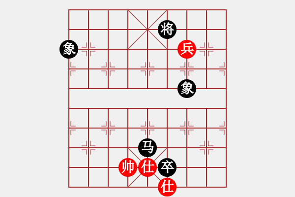 象棋棋譜圖片：熱血盟★殺手①屠龍刀[紅] -VS- 〖弈緣〗_比賽號_01[黑] - 步數(shù)：260 