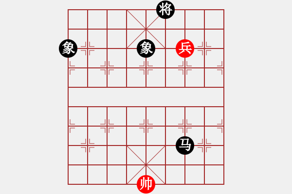 象棋棋譜圖片：熱血盟★殺手①屠龍刀[紅] -VS- 〖弈緣〗_比賽號_01[黑] - 步數(shù)：270 