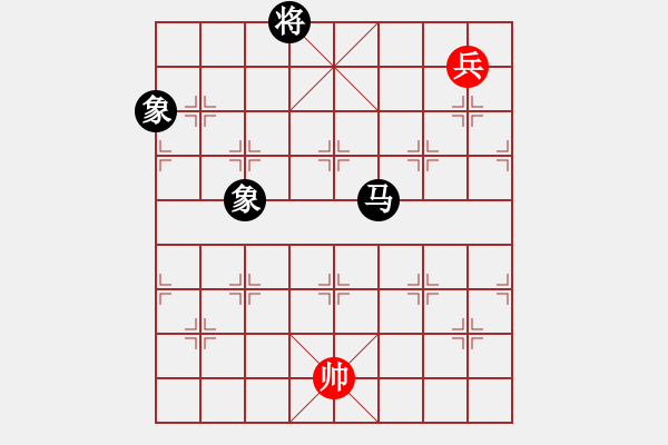 象棋棋譜圖片：熱血盟★殺手①屠龍刀[紅] -VS- 〖弈緣〗_比賽號_01[黑] - 步數(shù)：300 