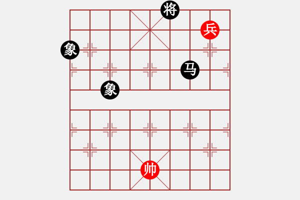 象棋棋譜圖片：熱血盟★殺手①屠龍刀[紅] -VS- 〖弈緣〗_比賽號_01[黑] - 步數(shù)：320 