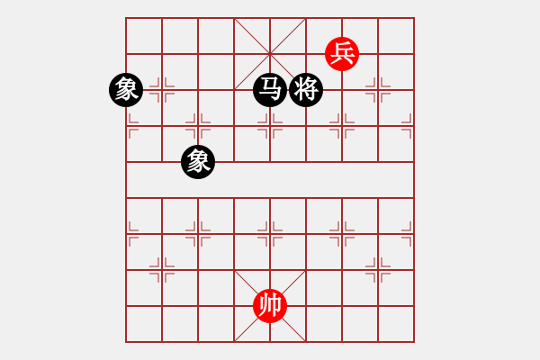 象棋棋譜圖片：熱血盟★殺手①屠龍刀[紅] -VS- 〖弈緣〗_比賽號_01[黑] - 步數(shù)：330 