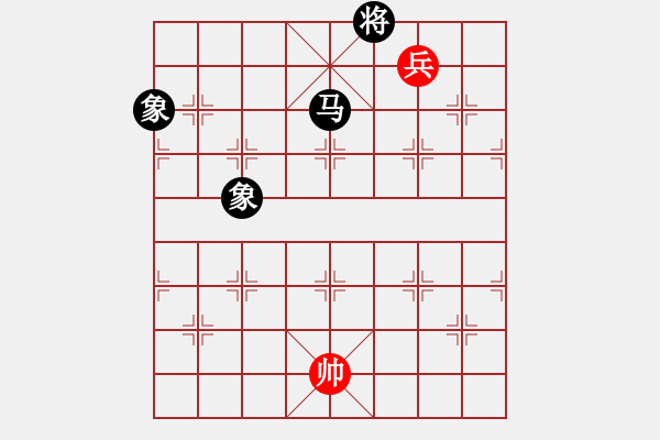 象棋棋譜圖片：熱血盟★殺手①屠龍刀[紅] -VS- 〖弈緣〗_比賽號_01[黑] - 步數(shù)：350 