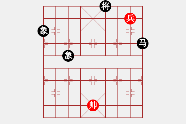 象棋棋譜圖片：熱血盟★殺手①屠龍刀[紅] -VS- 〖弈緣〗_比賽號_01[黑] - 步數(shù)：360 