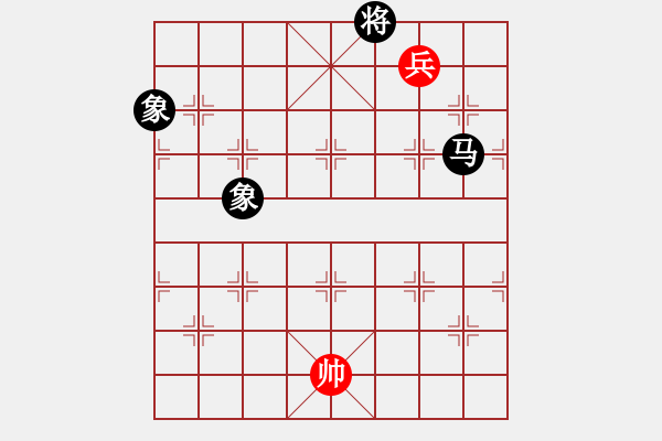 象棋棋譜圖片：熱血盟★殺手①屠龍刀[紅] -VS- 〖弈緣〗_比賽號_01[黑] - 步數(shù)：370 