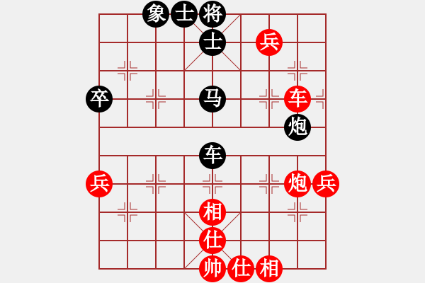 象棋棋譜圖片：一步20層[1307128175] -和- 無本老文[86538157] - 步數(shù)：187 