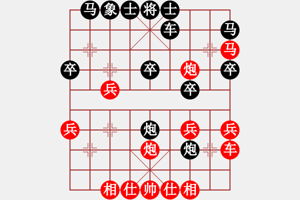 象棋棋譜圖片：一步20層[1307128175] -和- 無本老文[86538157] - 步數(shù)：30 