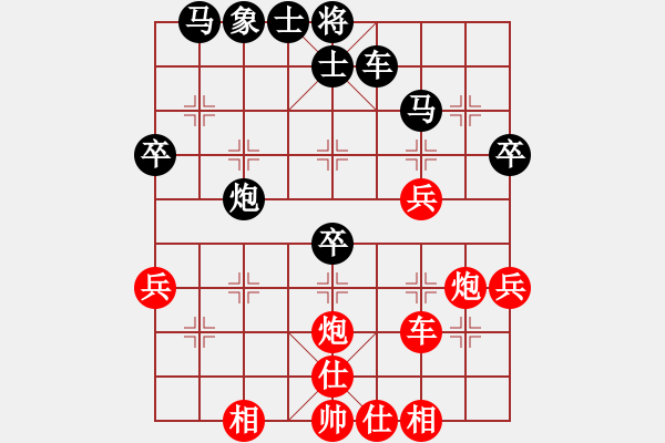 象棋棋譜圖片：一步20層[1307128175] -和- 無本老文[86538157] - 步數(shù)：50 