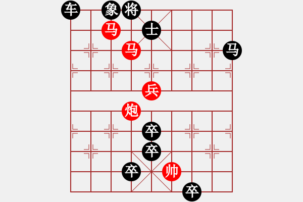 象棋棋譜圖片：火樹銀花 47連 - 步數(shù)：47 