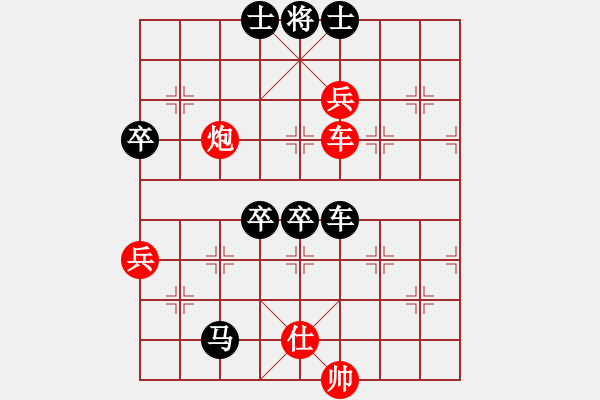 象棋棋譜圖片：同福號(hào)(3級(jí))-負(fù)-山雞(7級(jí)) - 步數(shù)：100 