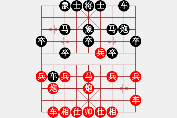 象棋棋譜圖片：同福號(hào)(3級(jí))-負(fù)-山雞(7級(jí)) - 步數(shù)：20 