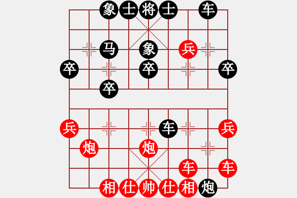 象棋棋譜圖片：同福號(hào)(3級(jí))-負(fù)-山雞(7級(jí)) - 步數(shù)：30 