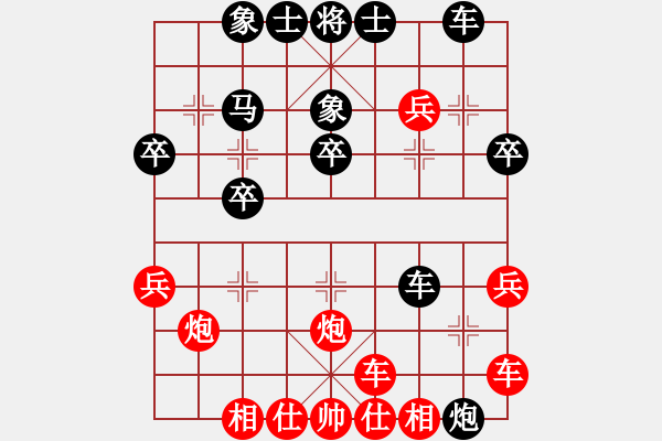 象棋棋譜圖片：同福號(hào)(3級(jí))-負(fù)-山雞(7級(jí)) - 步數(shù)：40 