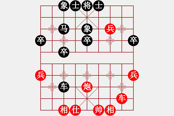 象棋棋譜圖片：同福號(hào)(3級(jí))-負(fù)-山雞(7級(jí)) - 步數(shù)：50 