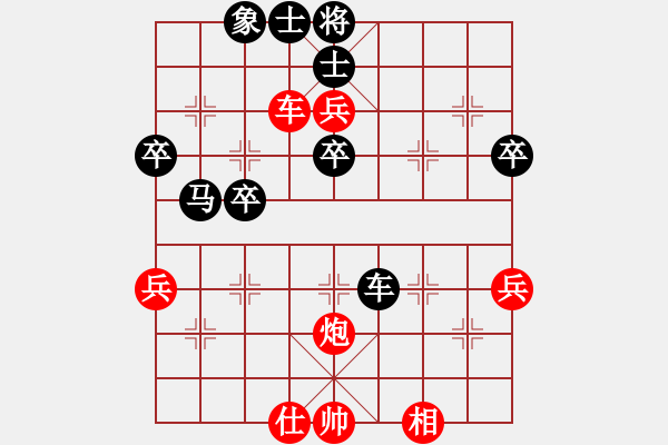 象棋棋譜圖片：同福號(hào)(3級(jí))-負(fù)-山雞(7級(jí)) - 步數(shù)：60 