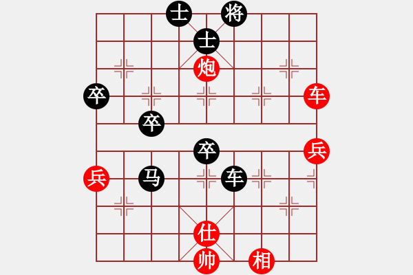 象棋棋譜圖片：同福號(hào)(3級(jí))-負(fù)-山雞(7級(jí)) - 步數(shù)：70 