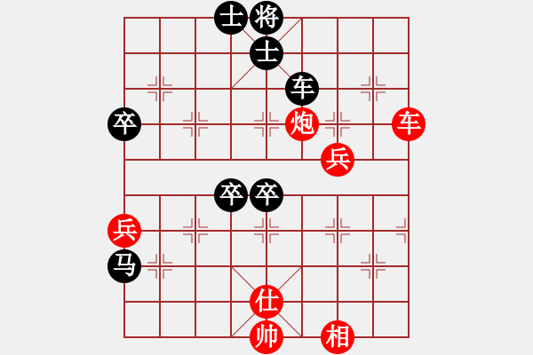 象棋棋譜圖片：同福號(hào)(3級(jí))-負(fù)-山雞(7級(jí)) - 步數(shù)：80 