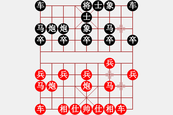 象棋棋譜圖片：天空[1401139902] -VS- 君子劍[2356803169] - 步數(shù)：10 