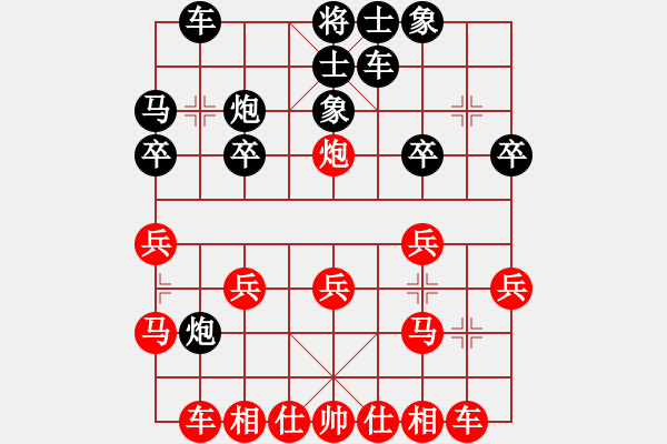 象棋棋譜圖片：天空[1401139902] -VS- 君子劍[2356803169] - 步數(shù)：20 