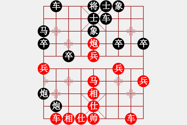 象棋棋譜圖片：天空[1401139902] -VS- 君子劍[2356803169] - 步數(shù)：30 