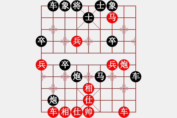 象棋棋譜圖片：天空[1401139902] -VS- 君子劍[2356803169] - 步數(shù)：50 