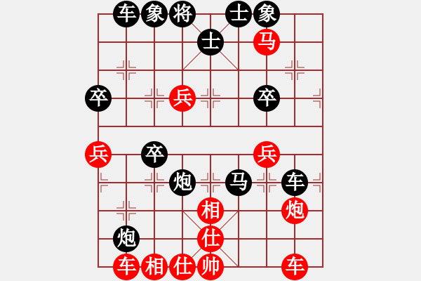 象棋棋譜圖片：天空[1401139902] -VS- 君子劍[2356803169] - 步數(shù)：52 