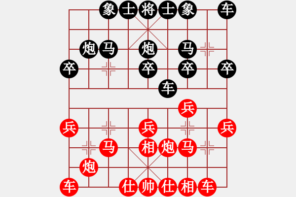 象棋棋譜圖片：小剛[527697466] -VS- 蛐蛐[835842551] - 步數(shù)：20 