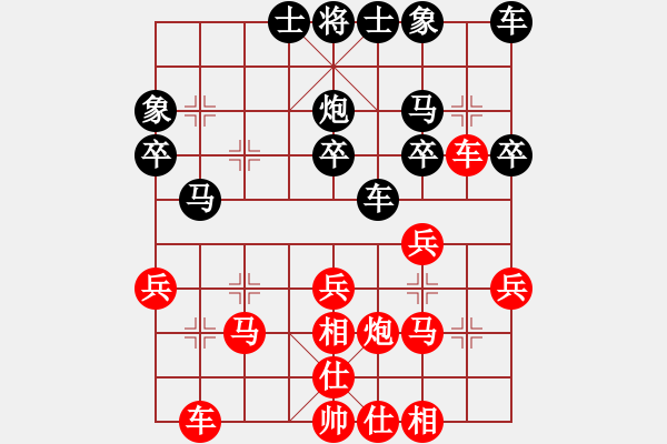 象棋棋譜圖片：小剛[527697466] -VS- 蛐蛐[835842551] - 步數(shù)：30 