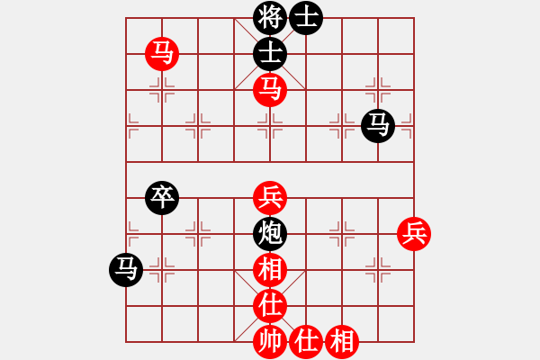 象棋棋譜圖片：小剛[527697466] -VS- 蛐蛐[835842551] - 步數(shù)：90 