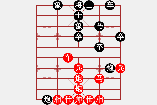 象棋棋譜圖片：幽居在空谷(6段)-勝-與日沖天(5段) - 步數：40 