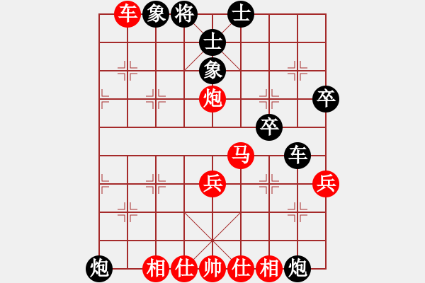 象棋棋譜圖片：幽居在空谷(6段)-勝-與日沖天(5段) - 步數：50 