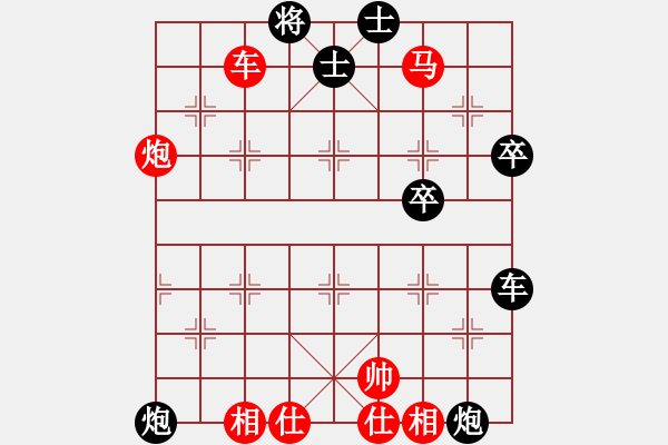 象棋棋譜圖片：幽居在空谷(6段)-勝-與日沖天(5段) - 步數：70 